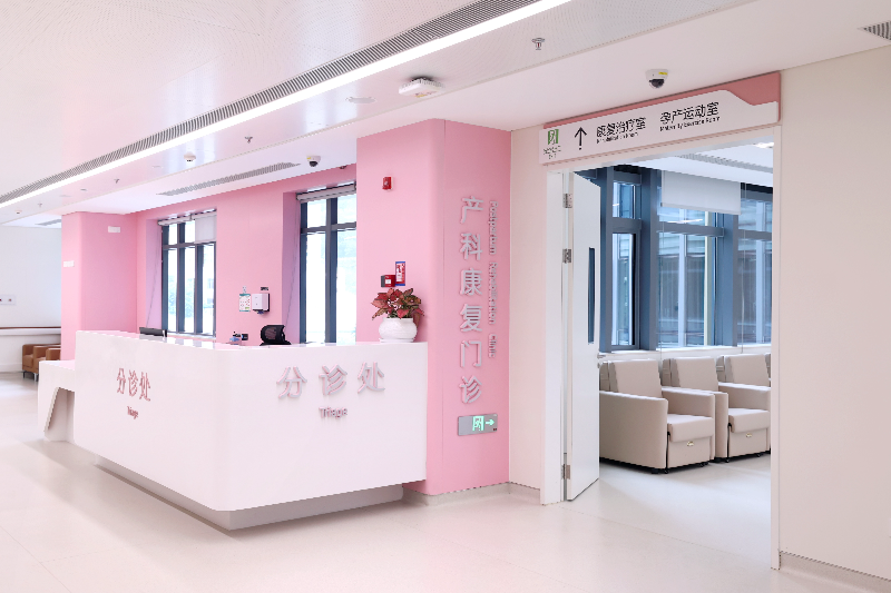 产后康复门诊.jpg
