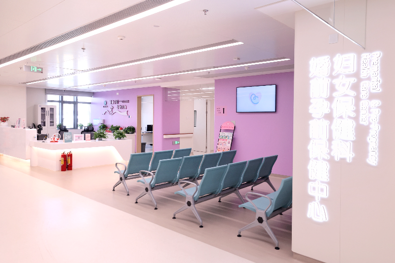 妇保科门诊.jpg