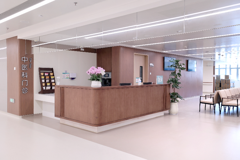 中医科门诊.jpg